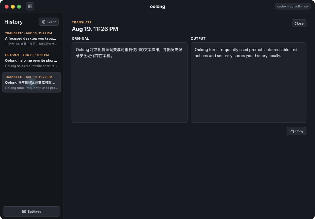 oolong showing a Chinese-to-English translation with local history